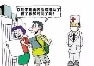 广西设家庭医生服务收费标准 基础服务包暂定为15元 人 年